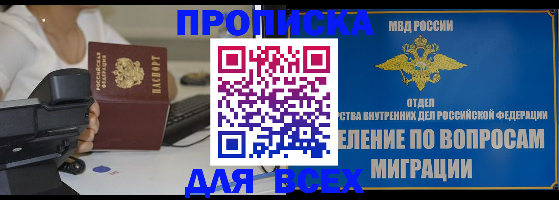 пропишу в квартире в Шатуре